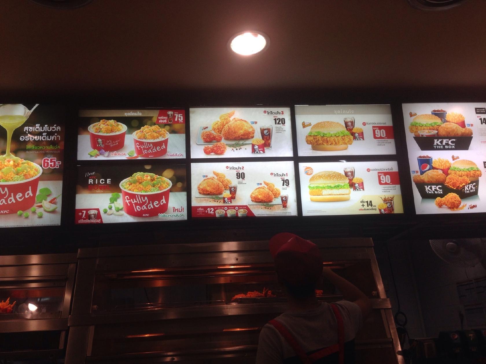 KFC メニュー