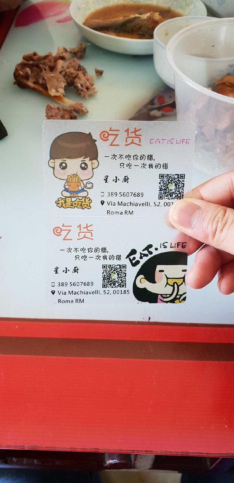 Menu di 吃货 eat is life 