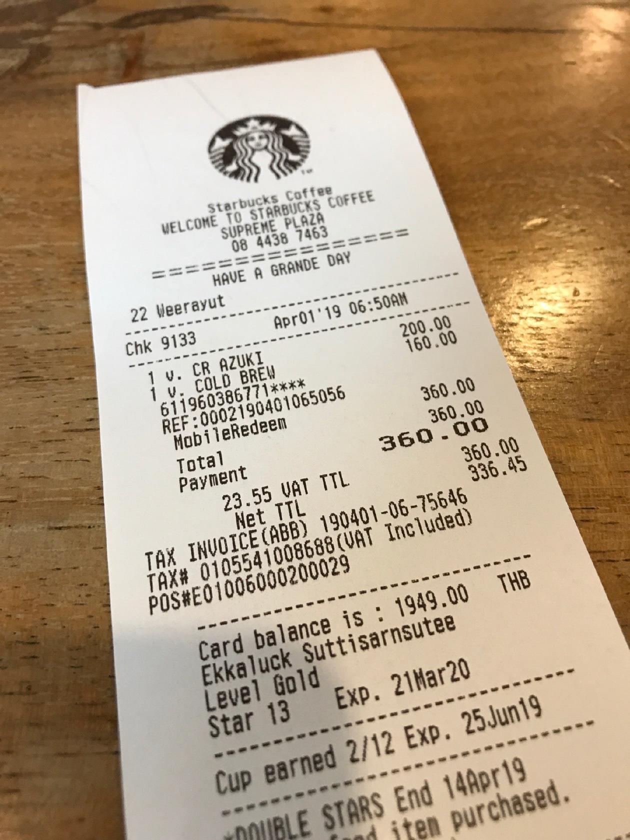 Starbucks メニュー