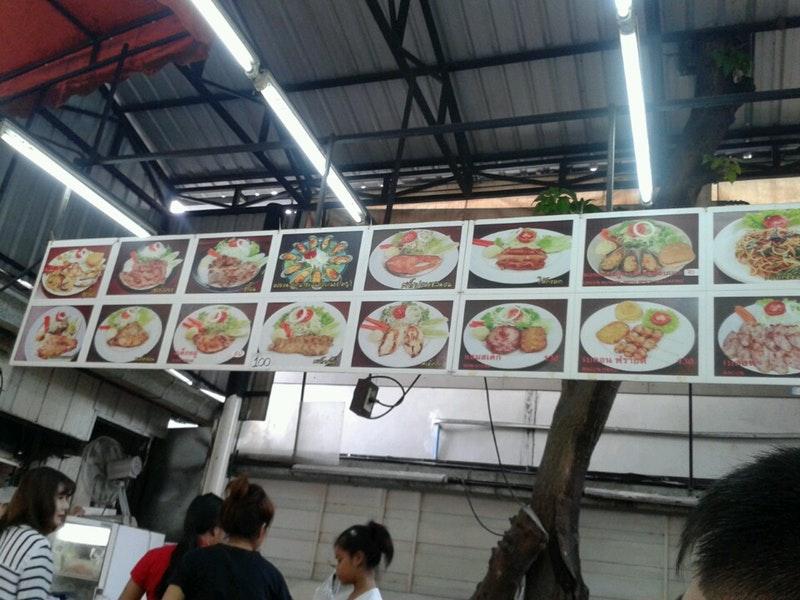 ตะบอ メニュー