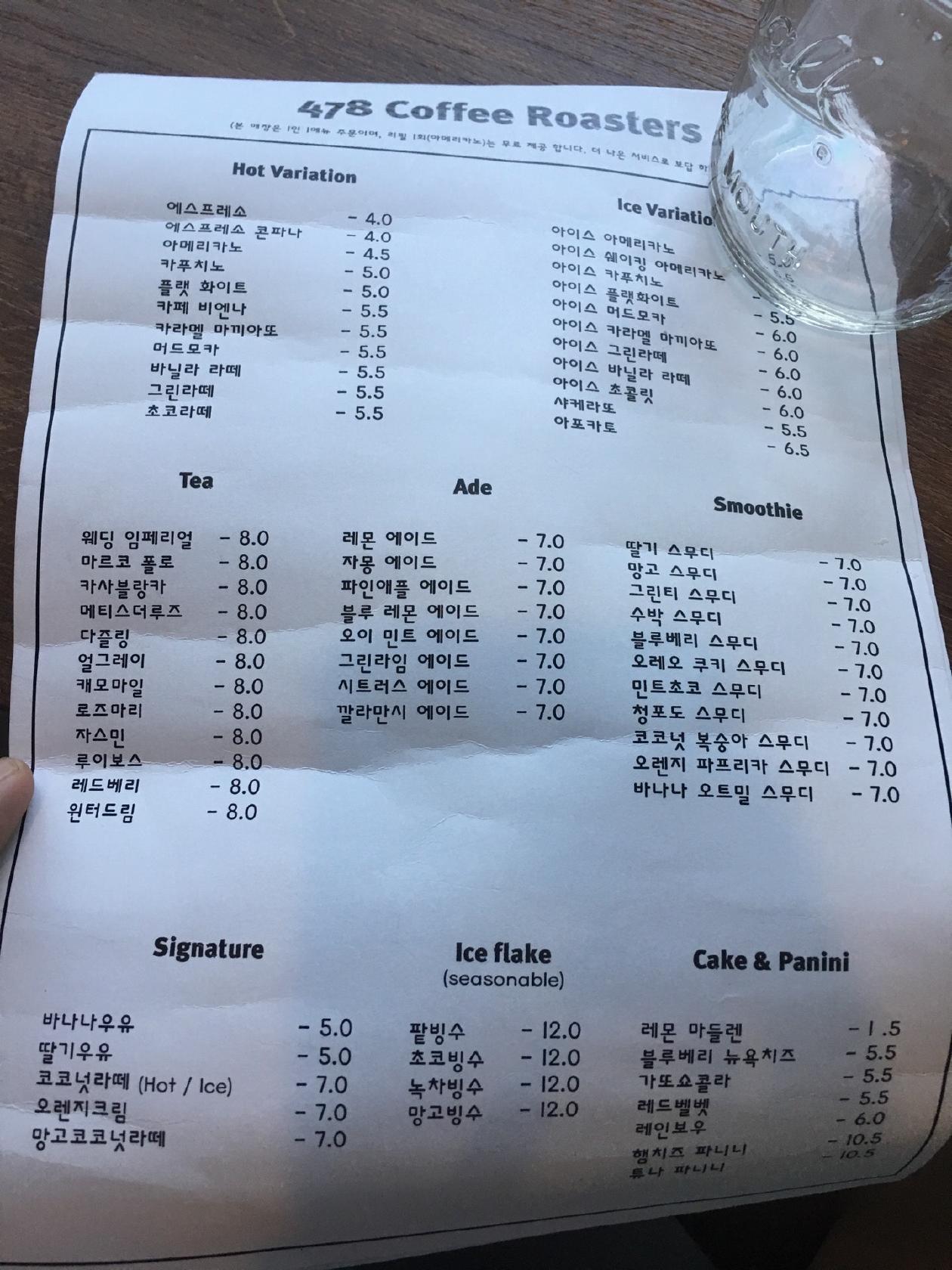 478커피로스터스 メニュー