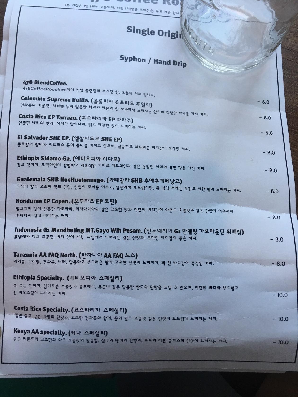 478커피로스터스 メニュー