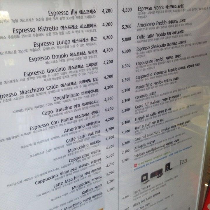 Espressamente illy メニュー
