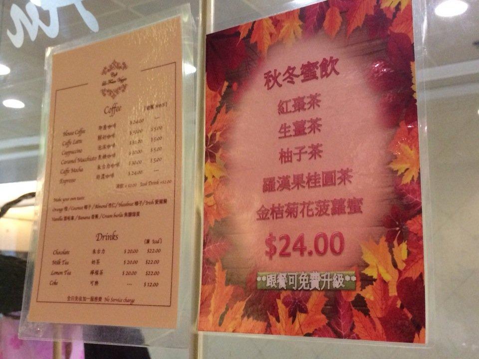 Café la Fresco Veggie メニュー