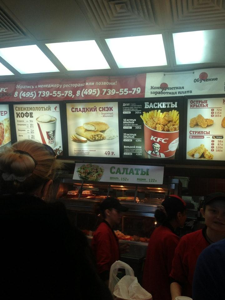 Kfc menu