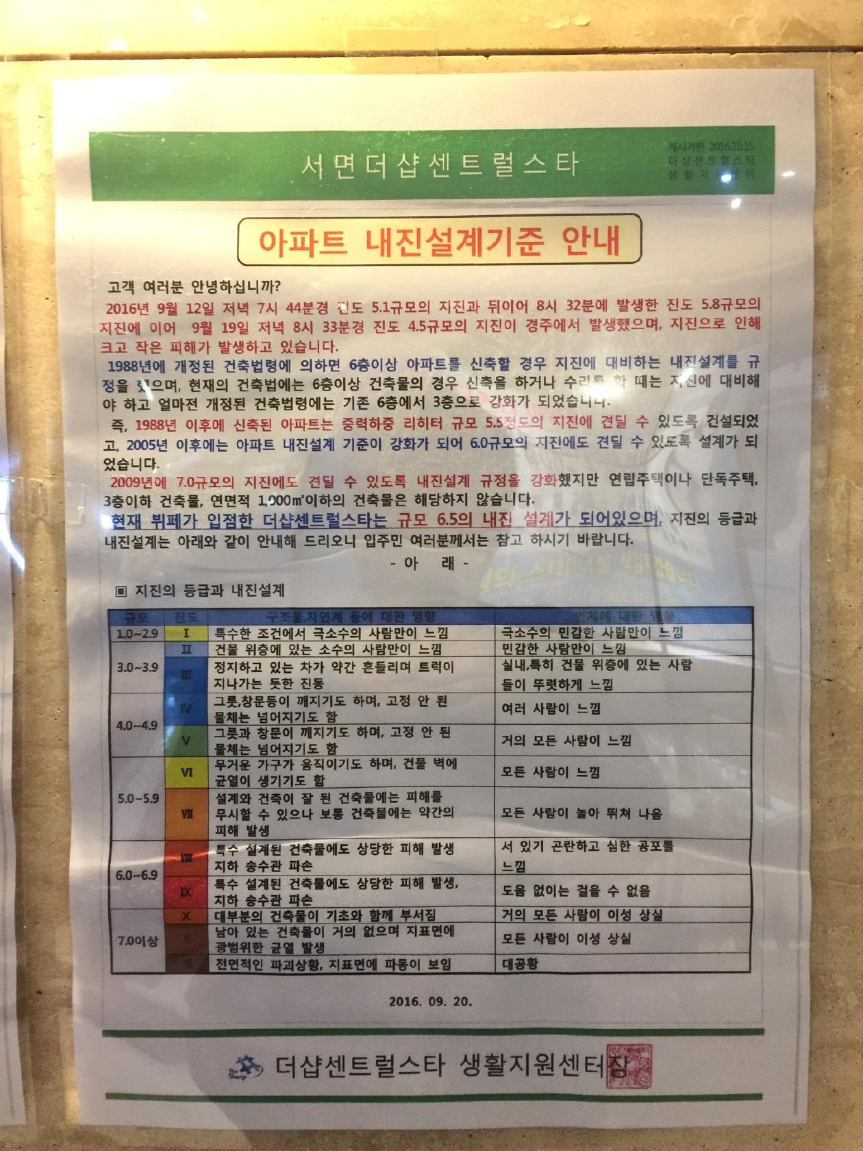 더스타부페 メニュー
