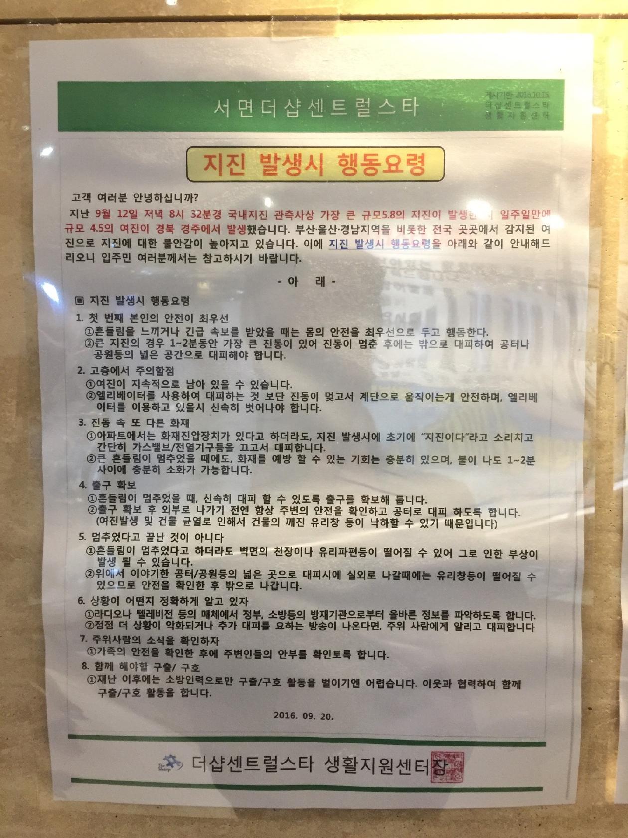 더스타부페 メニュー