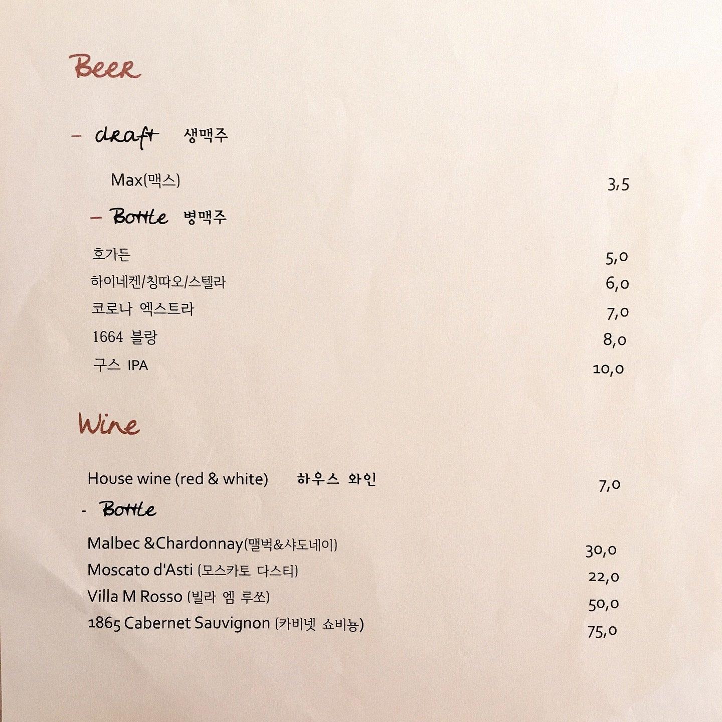 느루 メニュー