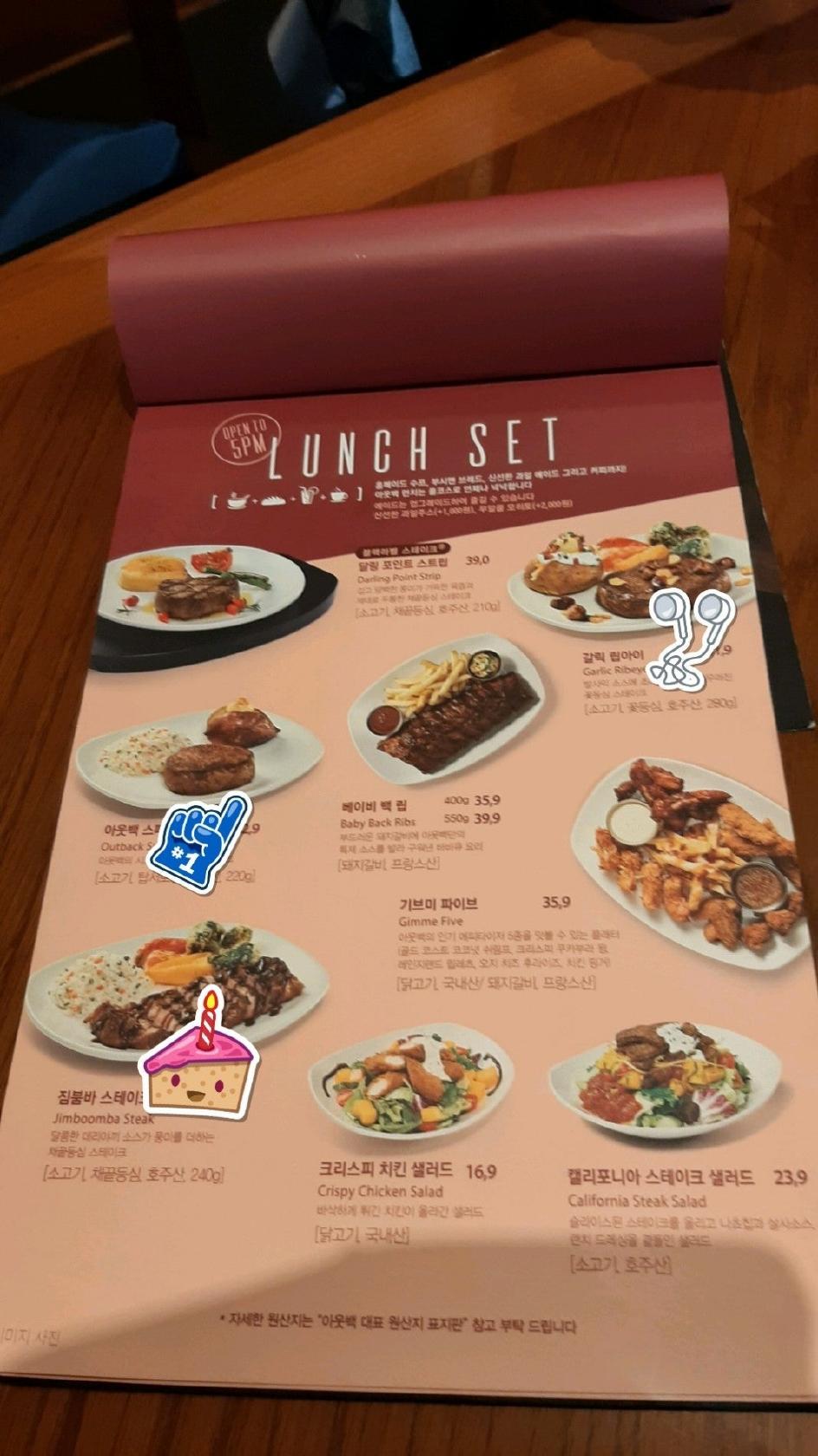 아웃백스테이크하우스 メニュー