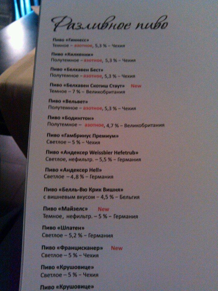 Brygger menu