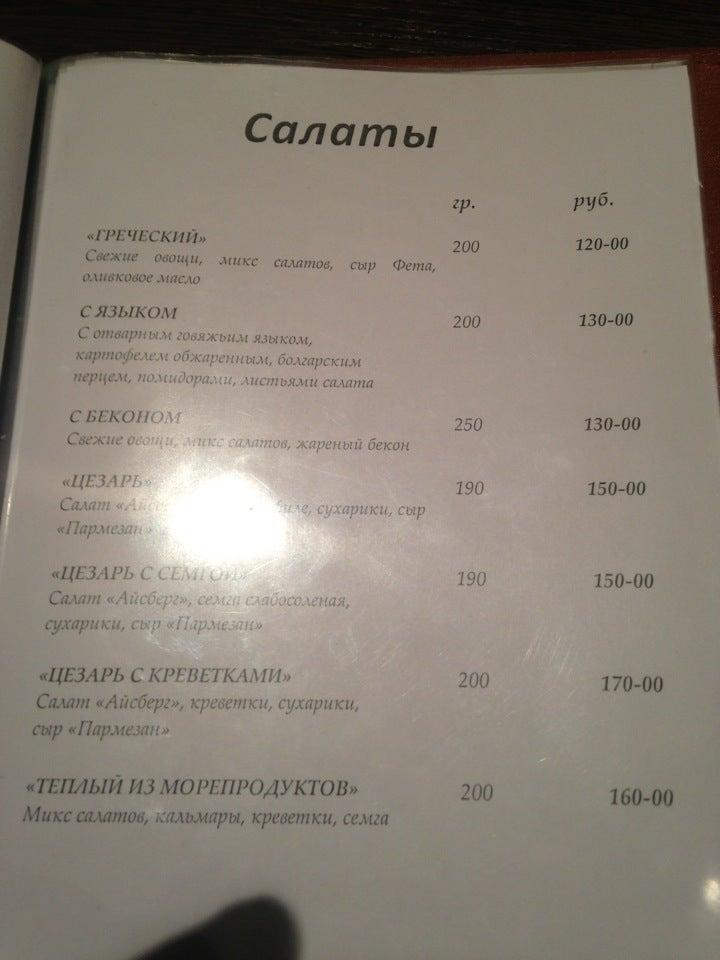 Fora menu
