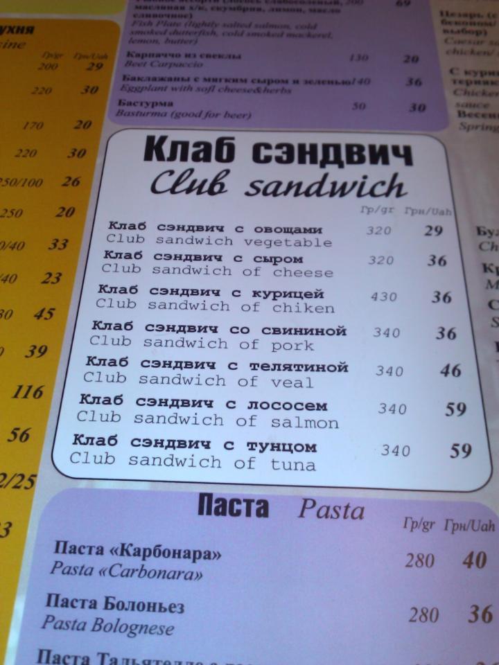 Avenue 33 menu