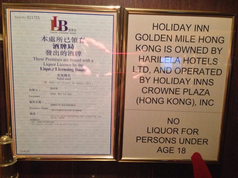 Hari's at Golden Mile メニュー