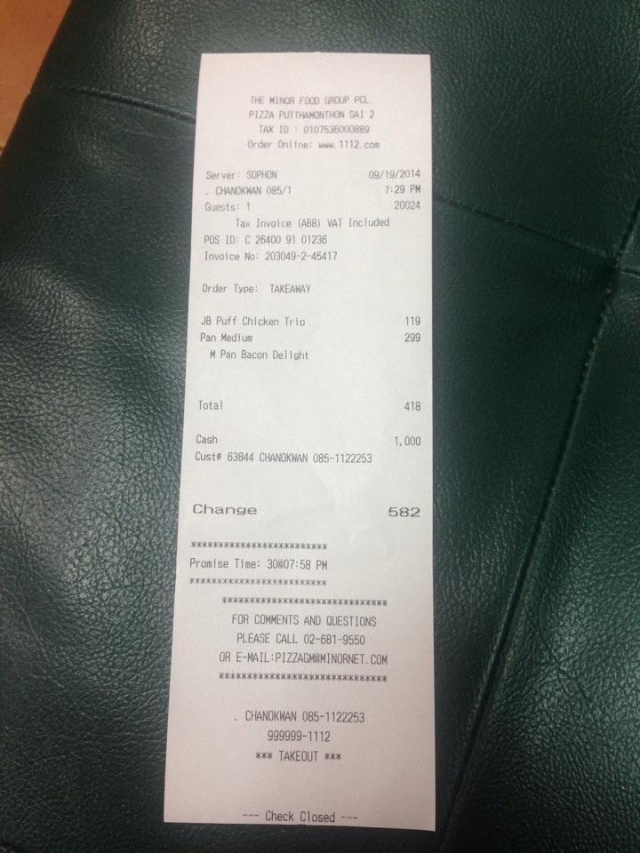 The Pizza Company メニュー