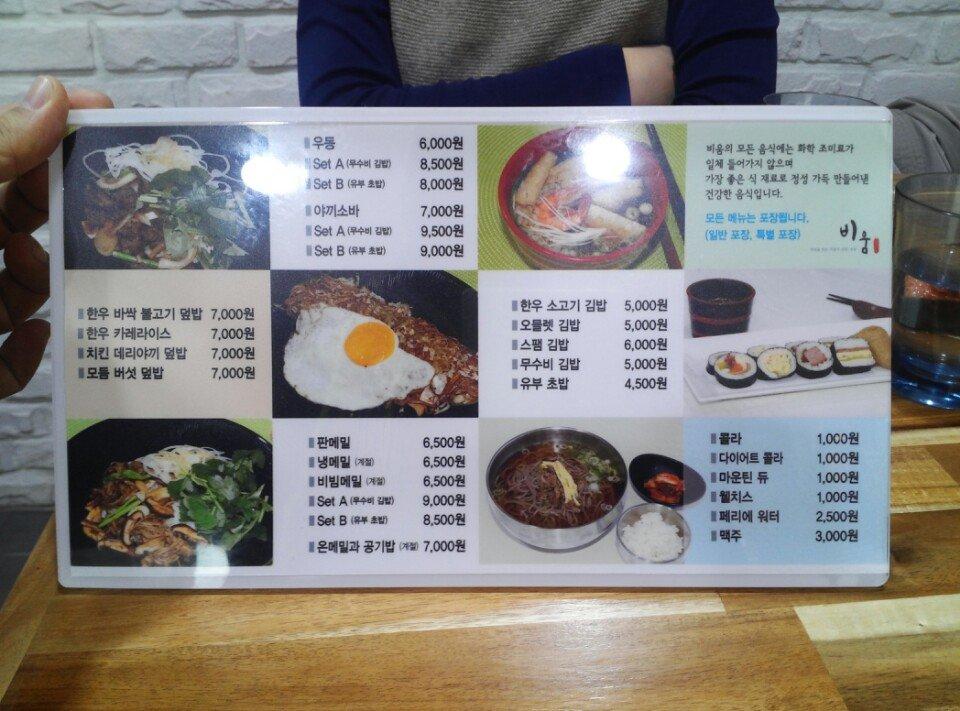 삼익떡집 メニュー