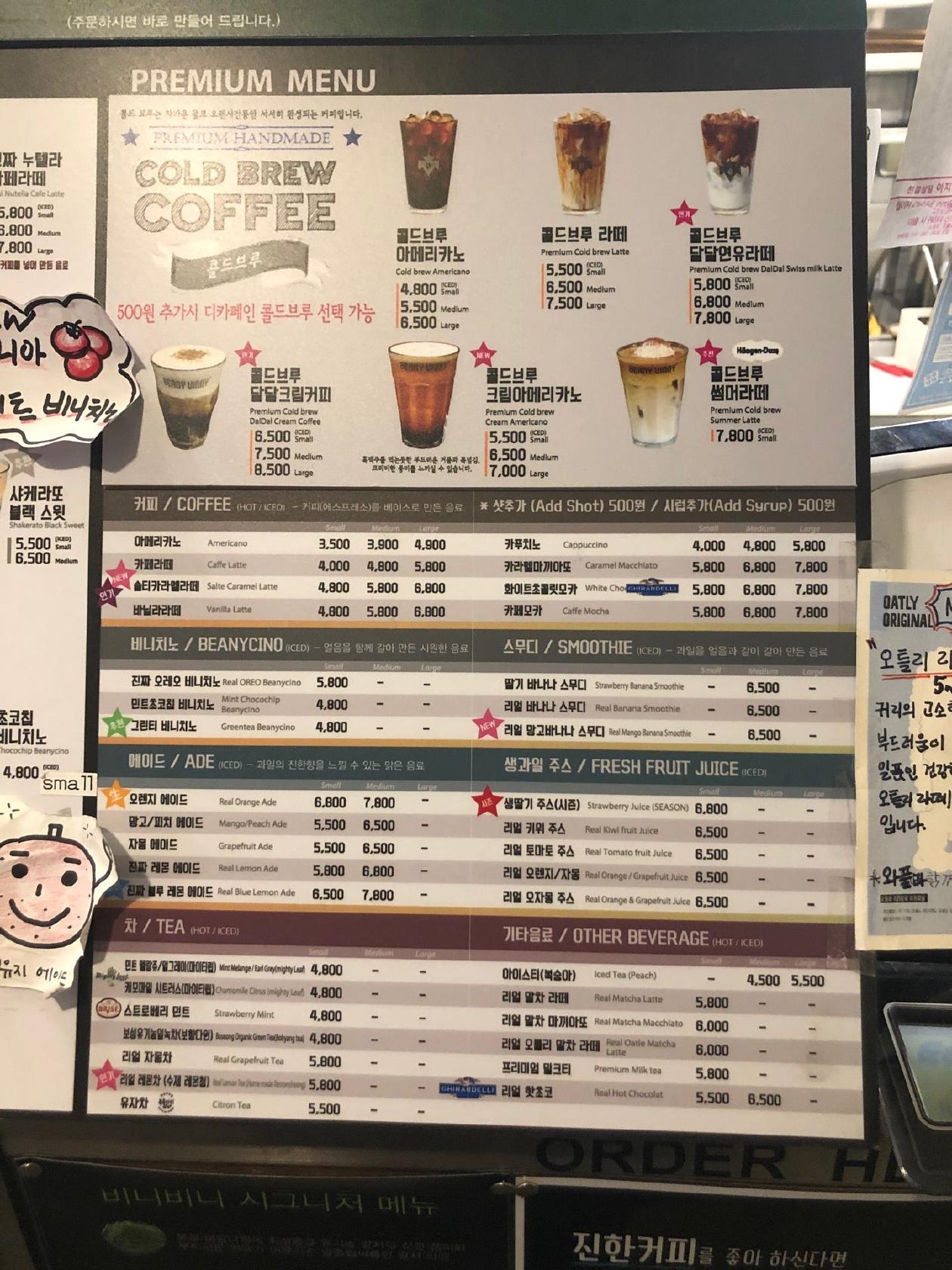 비니비니 メニュー