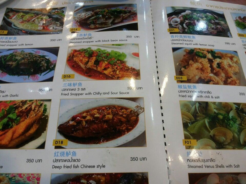 HONGGI Seafood メニュー