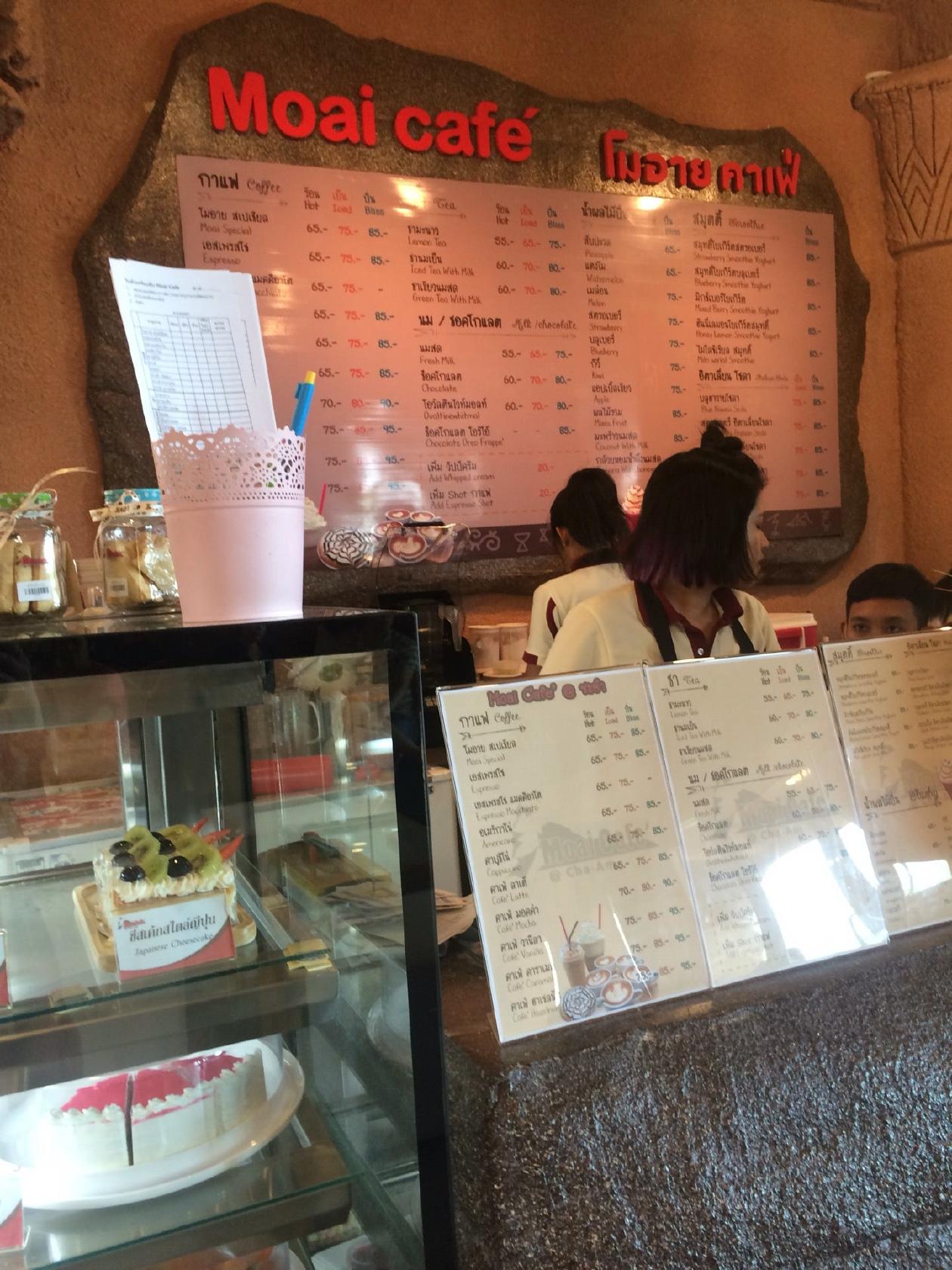 Moai Café & Resort メニュー