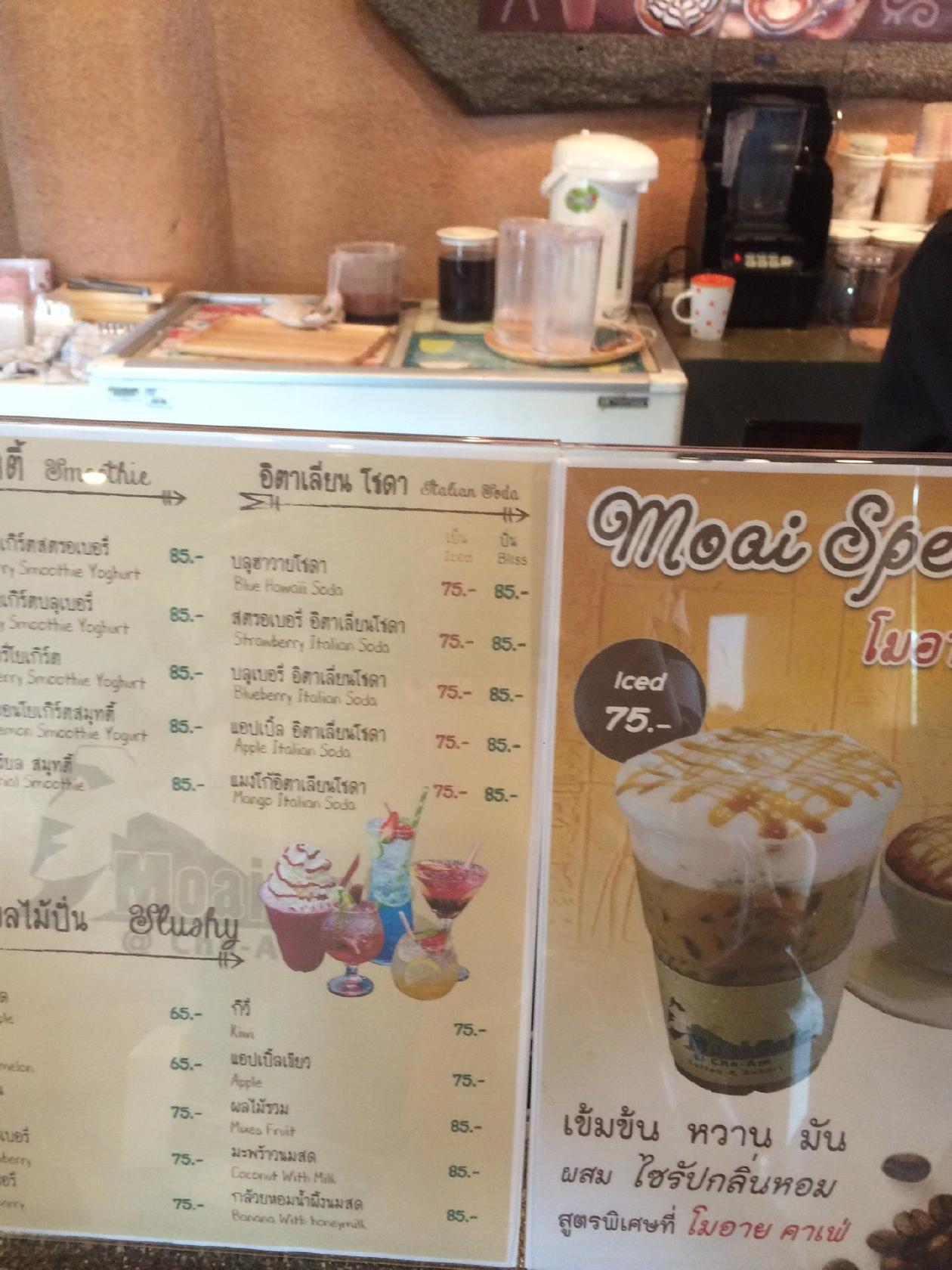 Moai Café & Resort メニュー