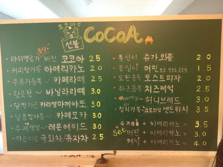 코코아 メニュー