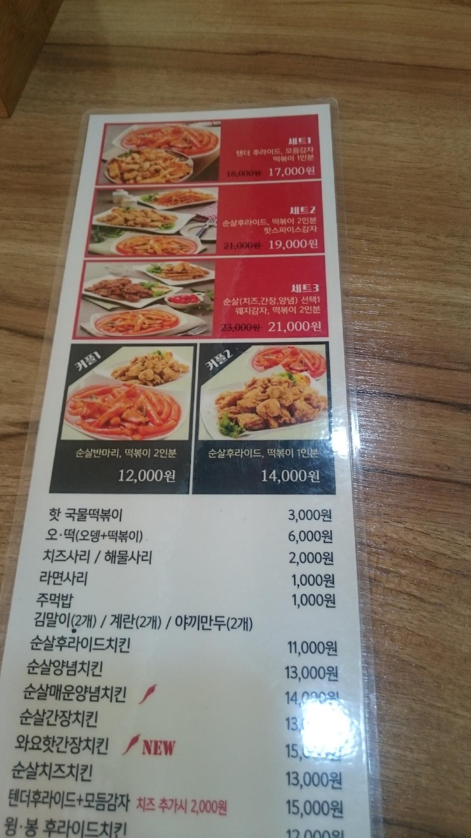 더바스켓 メニュー