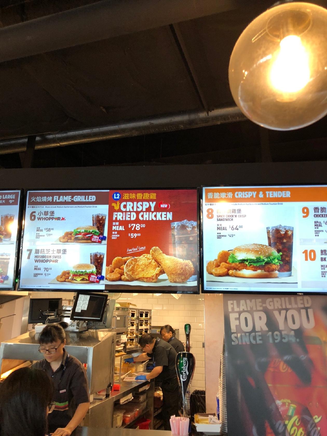 Burger King メニュー
