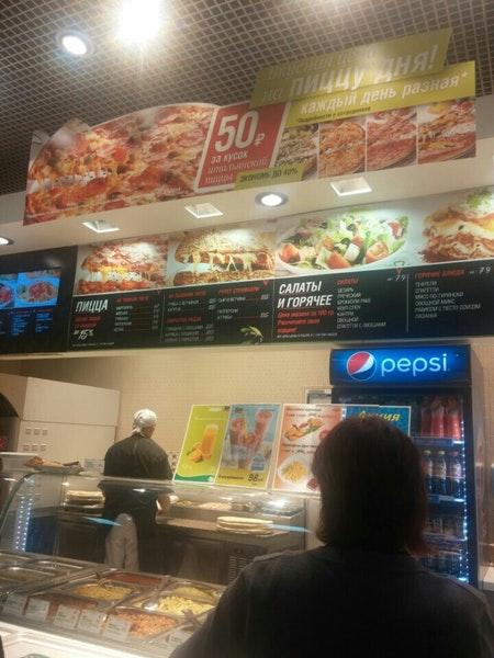 Italio menu