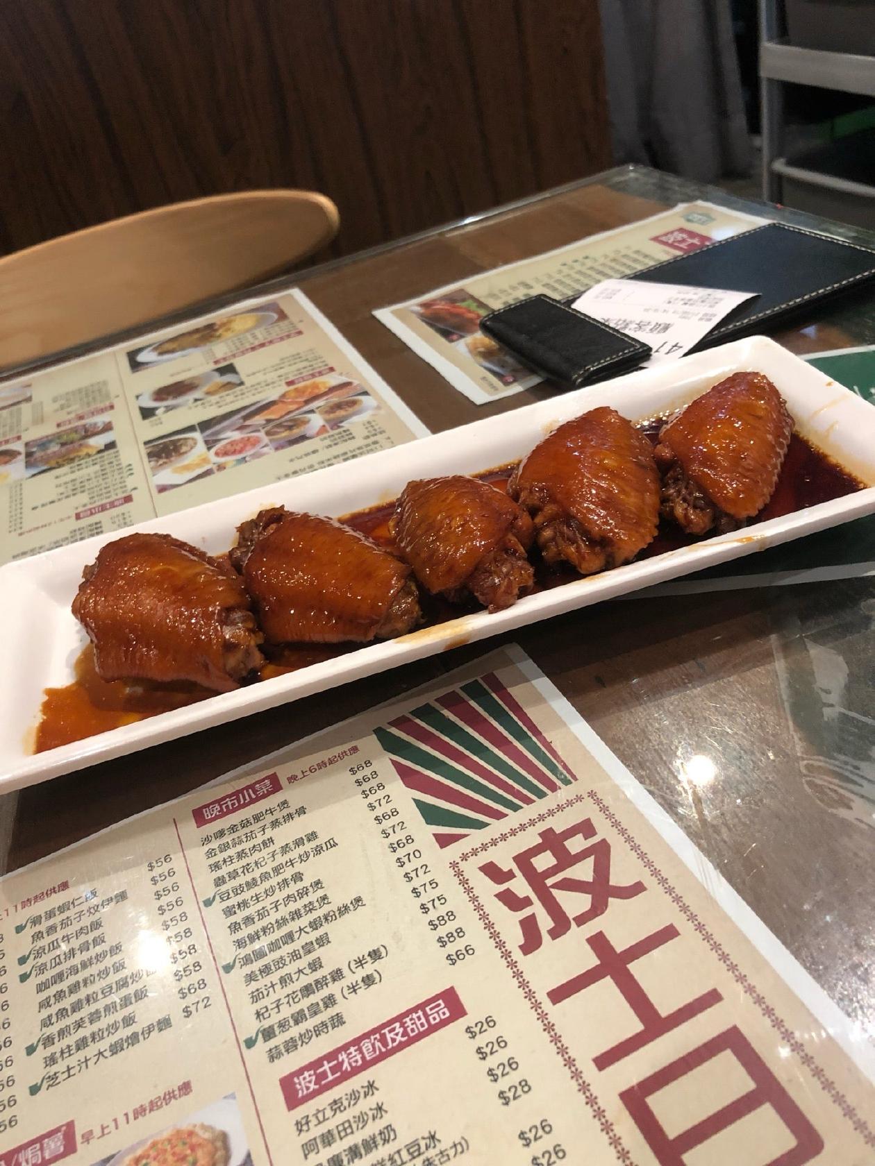 Boss House メニュー