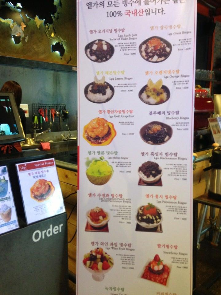 The Lga coffee メニュー