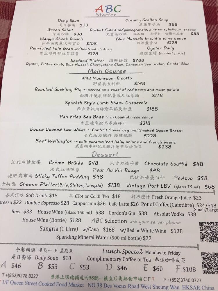 皇后街熟食市場 メニュー