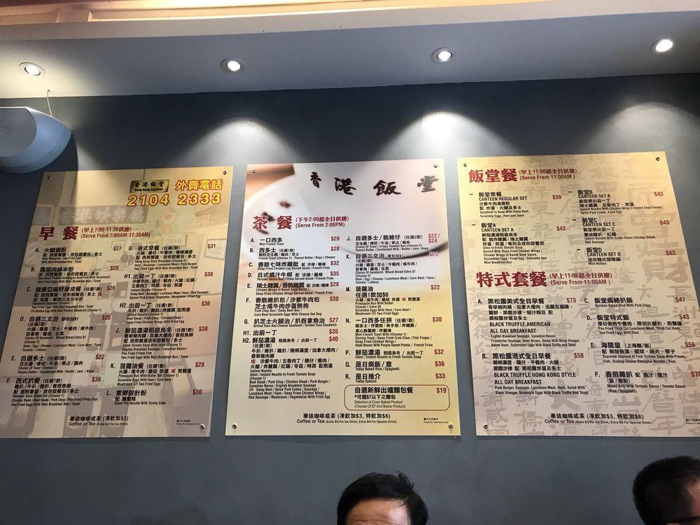 BBQ Canteen メニュー