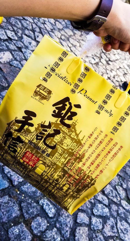 鉅記手信 メニュー
