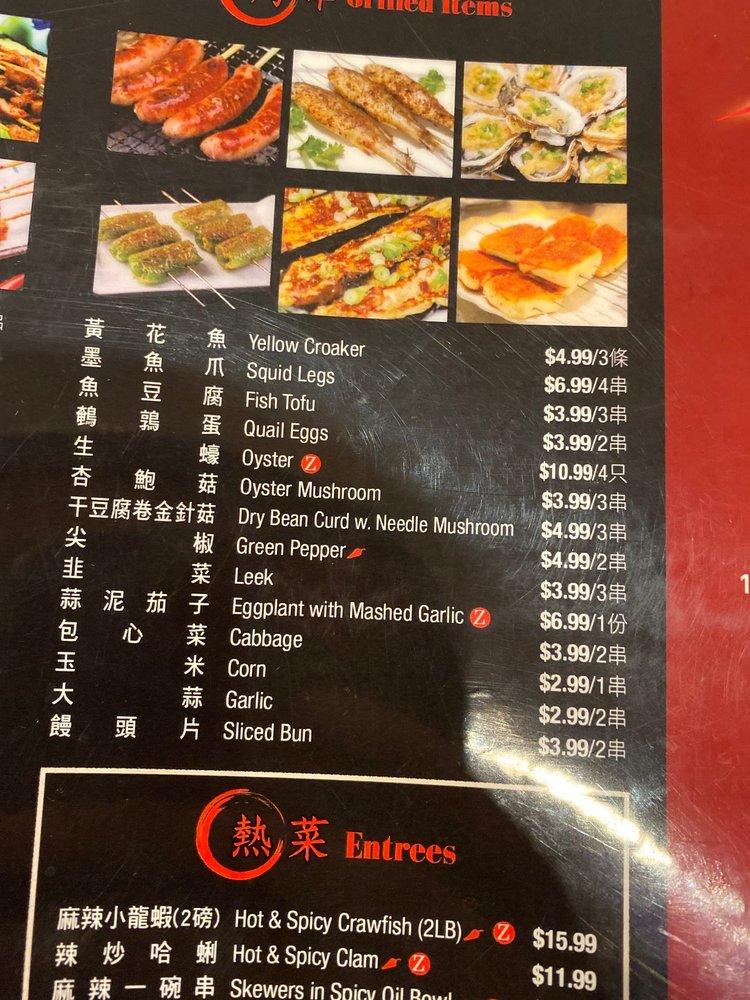 Chef Z menu