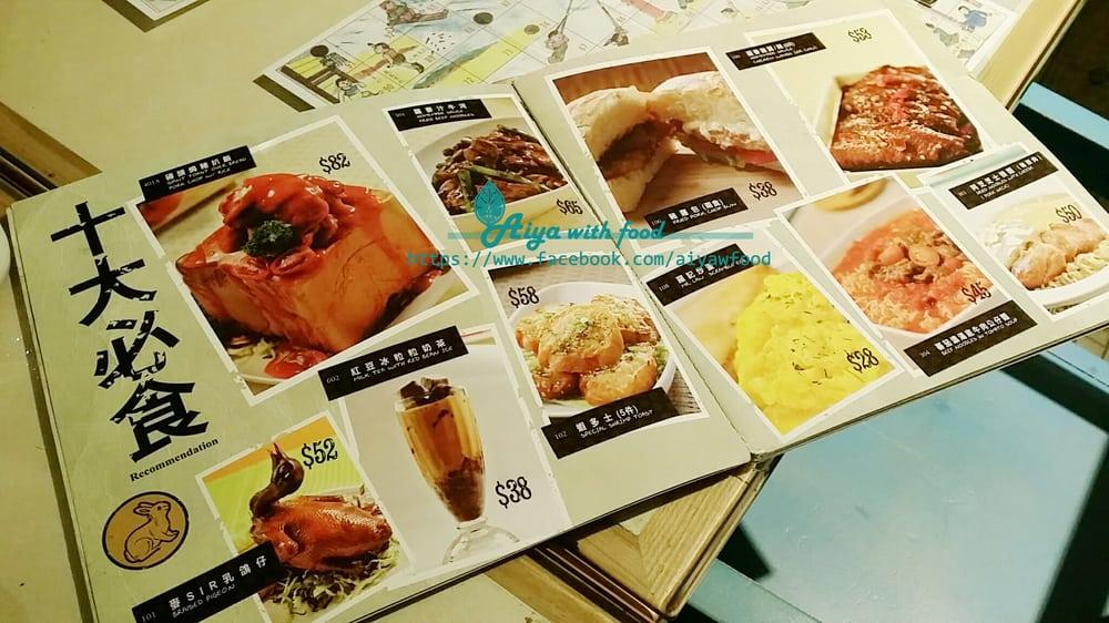 羅麥記 メニュー