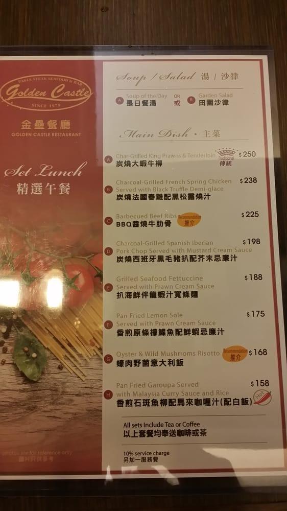 Golden Castle Restaurant メニュー