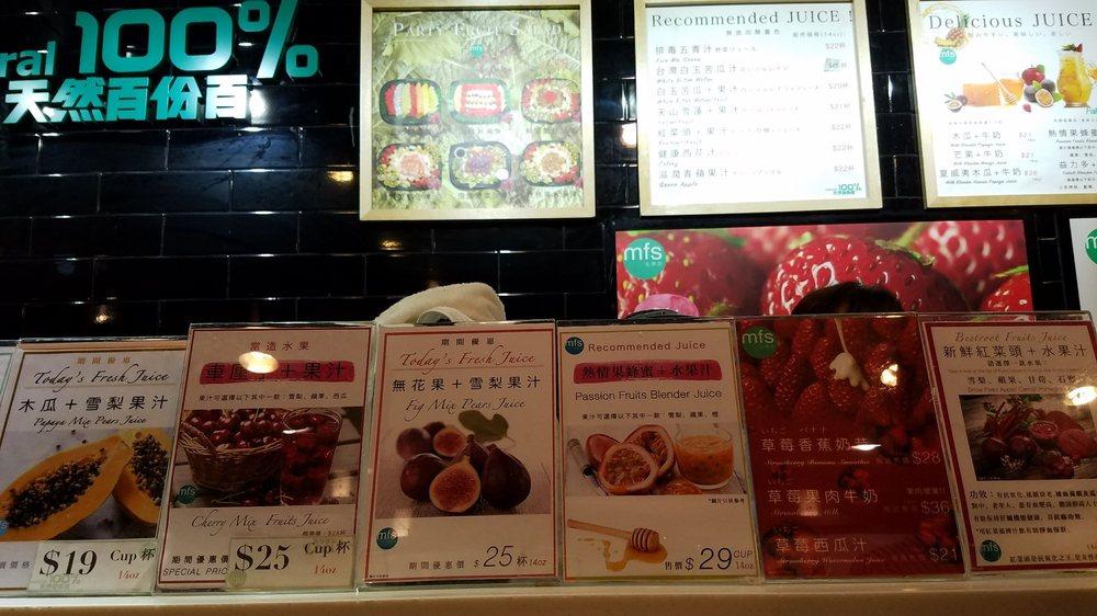 名菓店 メニュー