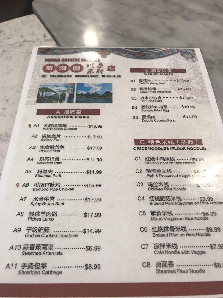 Carta de Hunan Chinese Kitchen