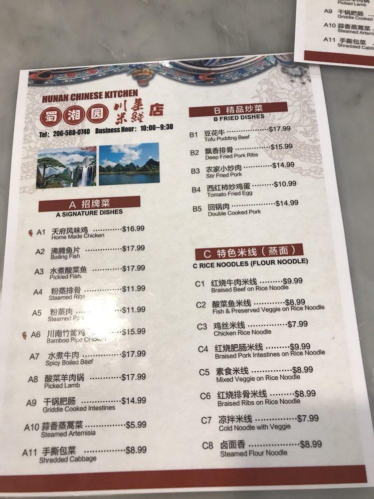Carta de Hunan Chinese Kitchen