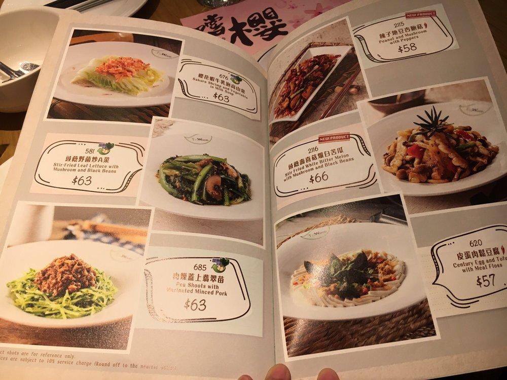 茶木 メニュー
