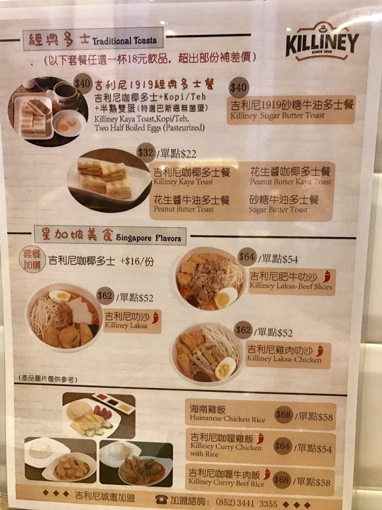 吉利尼 メニュー