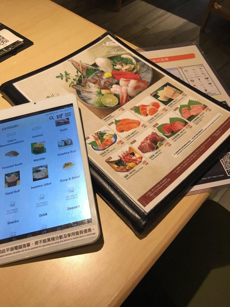 板長壽司 メニュー
