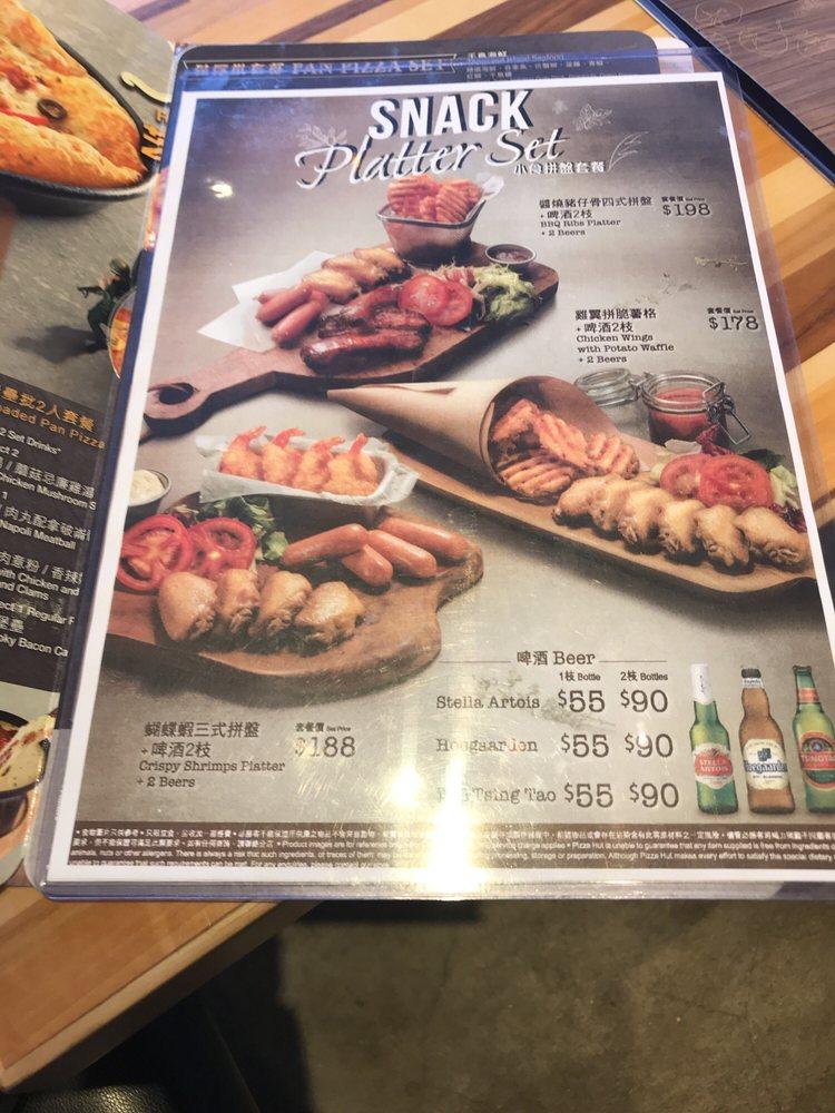 必勝客 メニュー