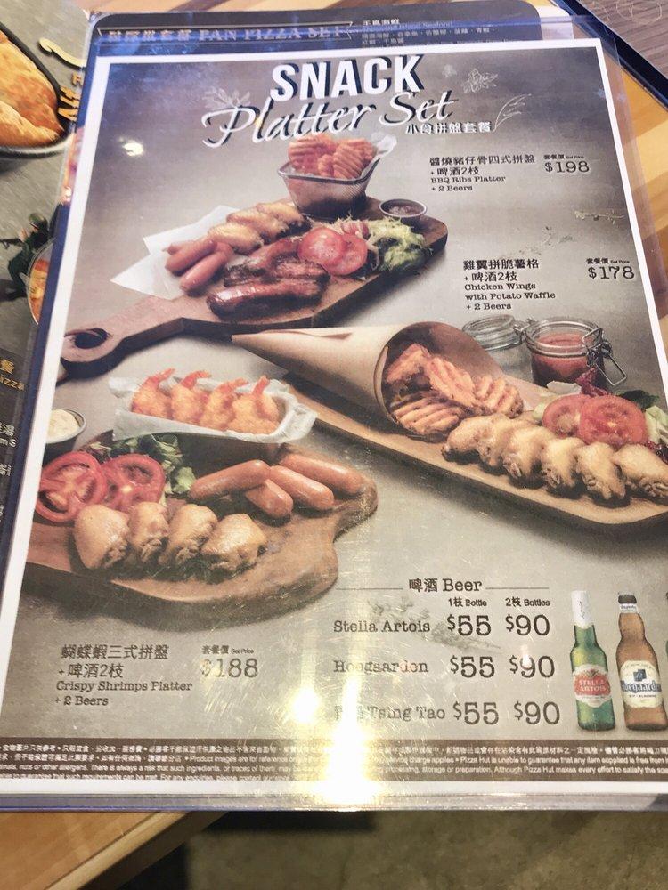 必勝客 メニュー