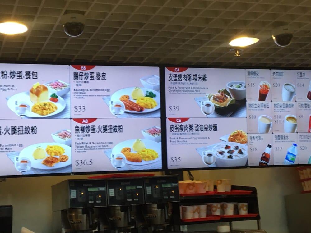 大家樂 メニュー