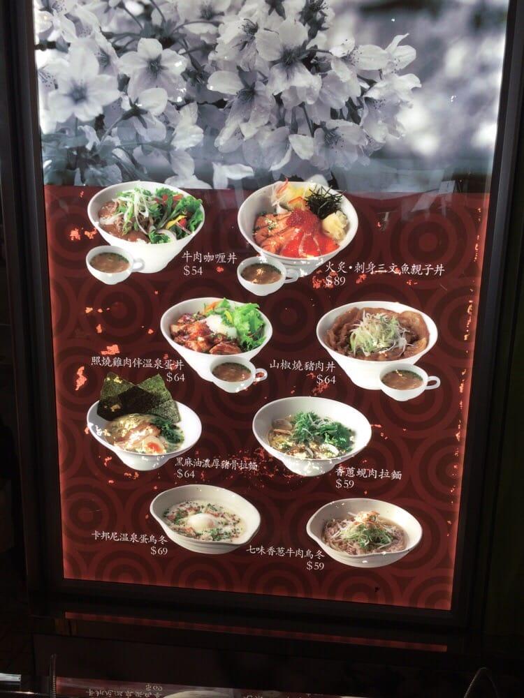 抹茶館 メニュー