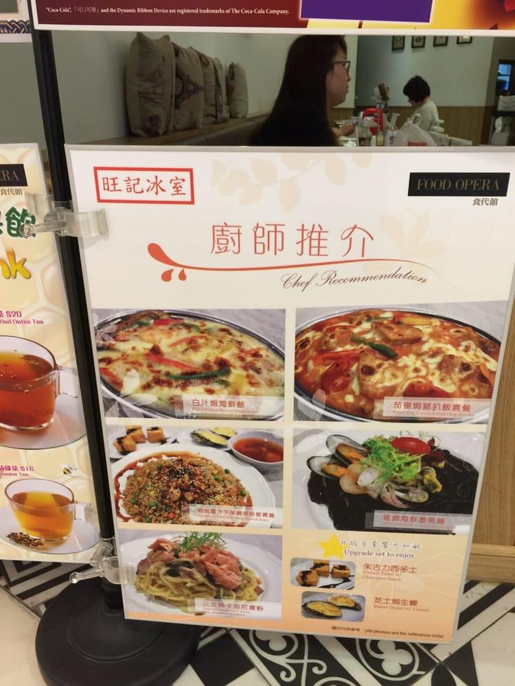 食代館 メニュー
