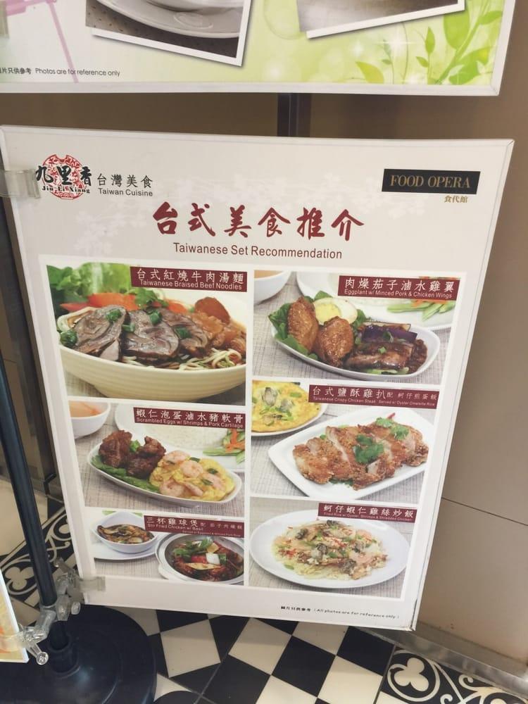 食代館 メニュー