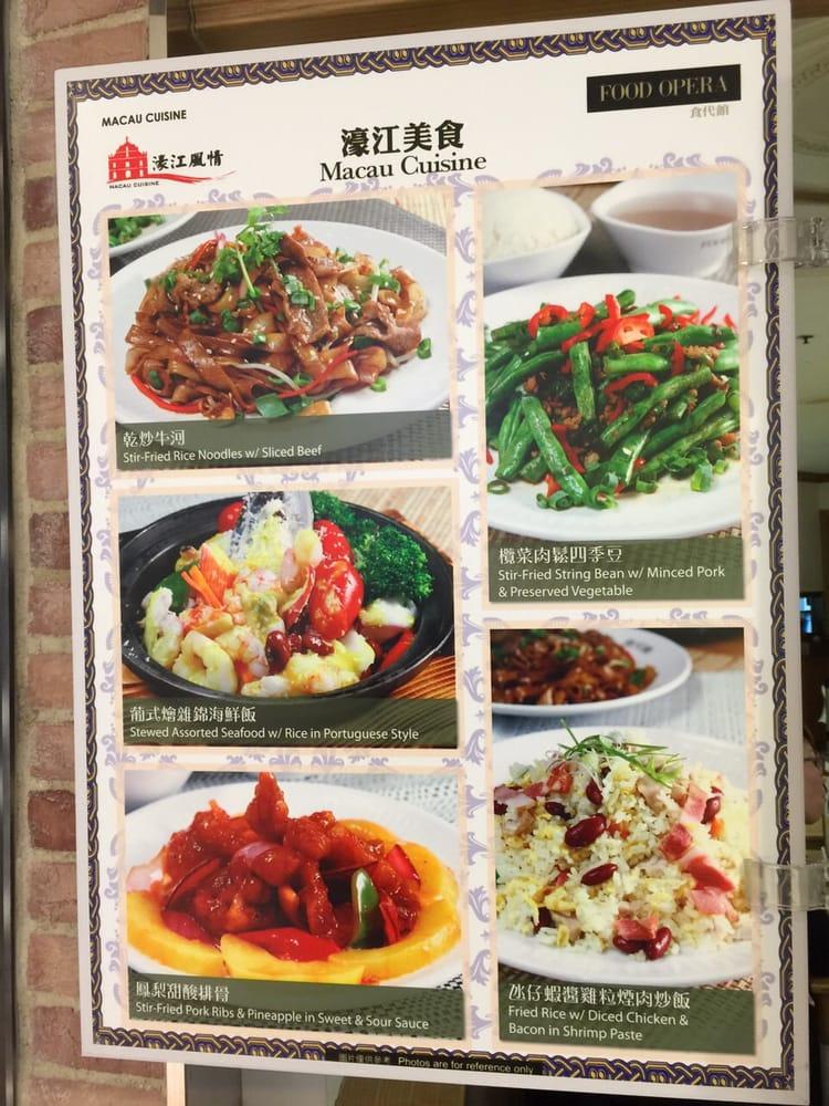 食代館 メニュー
