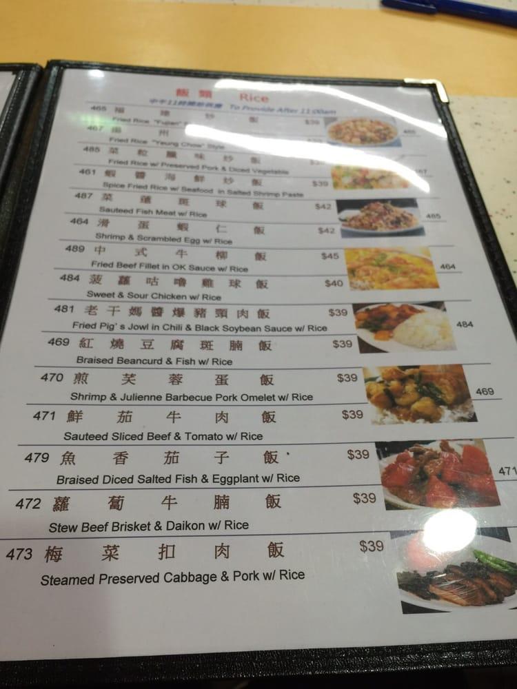 點心皇 メニュー