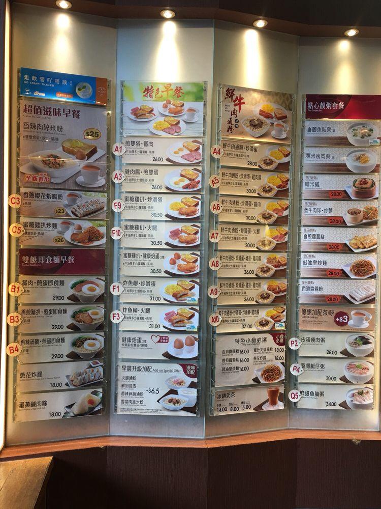 一粥麵 メニュー